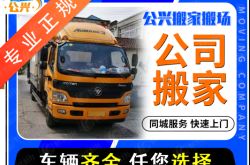 赤峰行李托運(yùn)搬家公司電話號(hào)碼