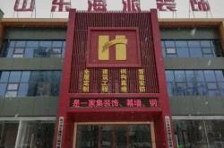 赤峰銘哲裝飾公司電話號(hào)碼查詢