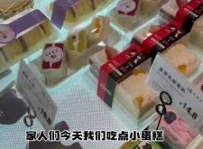 赤峰抖音蛋糕團購店電話號碼