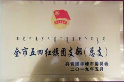 赤峰老紅旗超市電話(huà)多少號(hào)