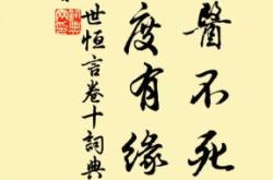 赤峰機(jī)緣佛具店電話號碼查詢