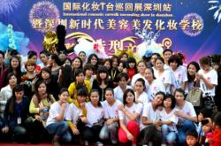 赤峰化妝培訓(xùn)中心地址電話號(hào)碼