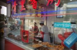 赤峰名食熟食店電話(huà)號(hào)碼查詢(xún)