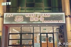 赤峰探店達(dá)人電影院電話號(hào)碼