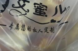 赤峰乳酪蛋糕店電話號(hào)碼多少