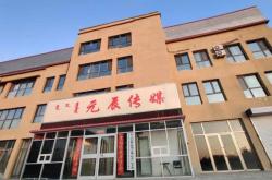 赤峰景區(qū)直播電話多少號碼