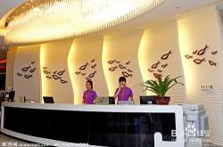 赤峰市王朝酒店電話號(hào)碼查詢