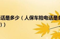 赤峰快遞司機(jī)電話多少號(hào)碼