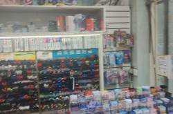 赤峰好玩文具店電話號碼多少