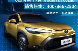 赤峰汽配豐田4s店電話號碼