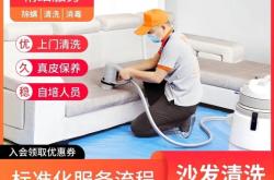 赤峰市油煙機(jī)清洗電話號碼