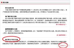 赤峰浦發(fā)信用卡激活電話號碼