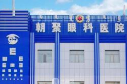 赤峰醫(yī)院麻醉科電話號(hào)碼是多少