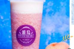 赤峰奶茶原材料廠家電話號碼