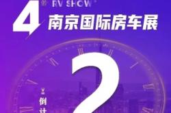 赤峰高端房車廠家電話號碼