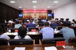 赤峰松山街道辦事處電話號碼