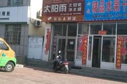 赤峰喀喇沁房產(chǎn)局電話號(hào)碼