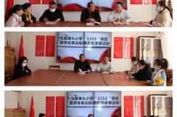 赤峰市第九小學(xué)地址電話號(hào)碼