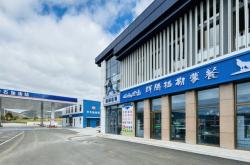 赤峰雷蒙大藥房客服電話號碼