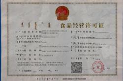 赤峰小區(qū)團購電話多少啊