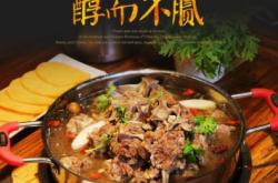 赤峰羊尾尖火鍋店電話號(hào)碼