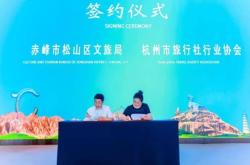 赤峰市招商推介群電話號碼是多少