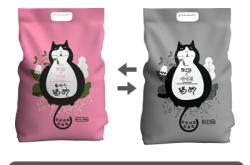 寧城赤峰喵喵貓砂廠電話多少