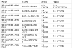 赤峰美思針織廠地址電話號碼