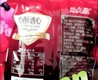 赤峰馬大姐糖果店地址電話號(hào)碼