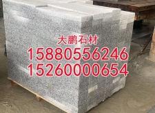 赤峰打磨石材廠家電話號碼