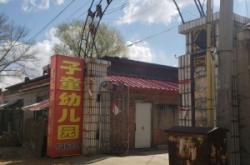 赤峰最好造型燙頭發(fā)店電話號碼