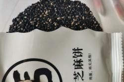 赤峰粘糕餅子店電話號碼多少