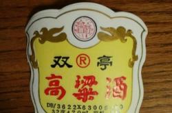 赤峰回收白酒瓶子電話(huà)地址查詢(xún)