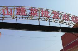 赤峰鐵床工廠批發(fā)市場(chǎng)電話號(hào)碼