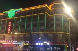 赤峰市酒吧團(tuán)購電話地址查詢