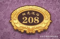 赤峰市乃林中昊賓館電話號(hào)碼