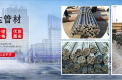 赤峰厚壁精密管廠家電話號碼