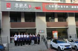 赤峰阿法拉伐木廠(chǎng)電話(huà)多少號(hào)