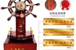 赤峰市領(lǐng)航舵擺件店電話號(hào)碼