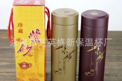 赤峰保溫杯杯子批發(fā)電話地址