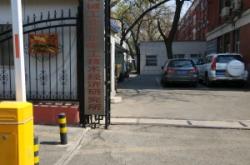 赤峰麻將研究所電話多少號(hào)