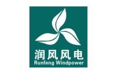 赤峰市潤(rùn)恒紅磚廠電話號(hào)碼