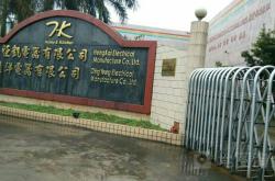 赤峰恒盛食品廠招聘電話號(hào)碼