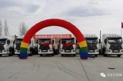 赤峰福田重卡專賣店電話號碼