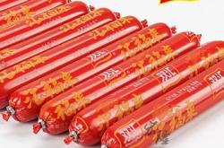 赤峰市淀粉腸批發(fā)電話號(hào)碼