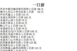 撫順到赤峰拼車電話號(hào)碼是多少