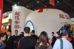 赤峰八里罕酒香家園電話號碼