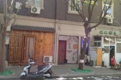 赤峰潮流理發(fā)店電話號(hào)碼多少