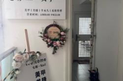 赤峰市美甲咨詢電話號碼