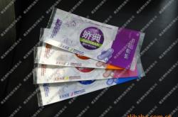 赤峰濕巾廠家電話號碼查詢